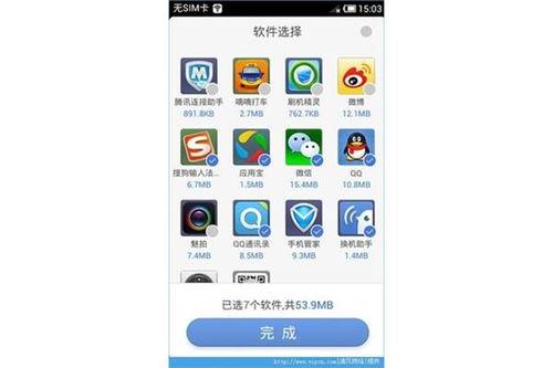 国产区网址手机在线播放,手机在线畅享海量精彩